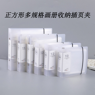 多规格正方形活页插页画册夹儿童画画国画收纳作品集可卸装资料册