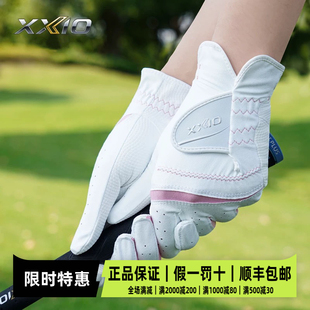 两只白粉色 XXIO 女士双手 XX10高尔夫手套女 高尔夫球手套 全新款