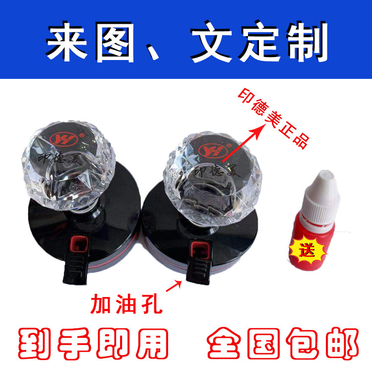 刻章刻印章定做圆形椭圆形盖章刻私章/趣味印章刻制服