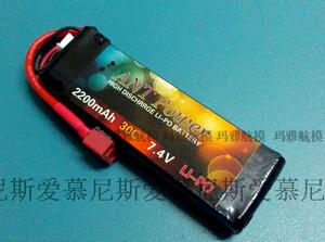 精品 碳纤皮 火蚁牌 7.4V 2200毫安30c电池 车用动力锂电航模电池
