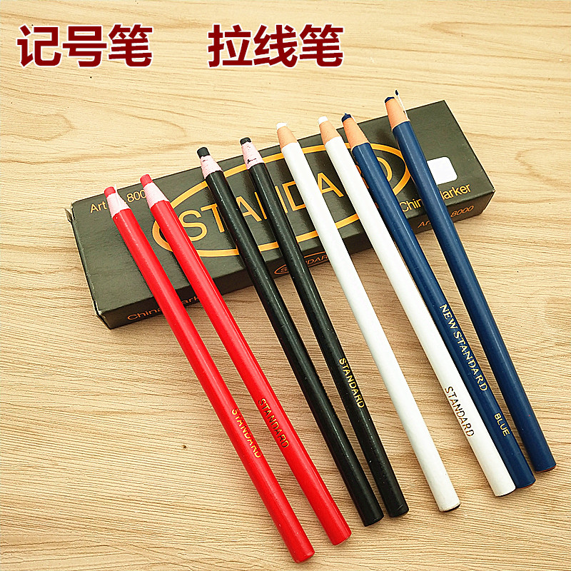 消色水彩笔制衣皮革画线定位笔卷纸定位手撕蜡笔彩色拉线蜡笔免削
