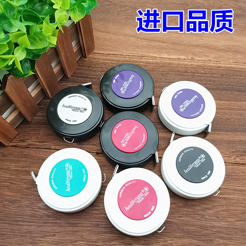 德国进口质量尺子三围量衣尺