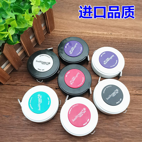 德国进口质量尺子三围量衣尺
