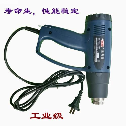进口台湾达龙牌2000w热风枪
