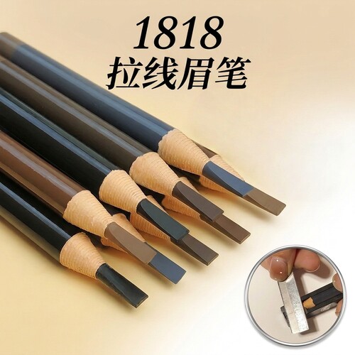 1818拉线眉笔不易掉色不晕染