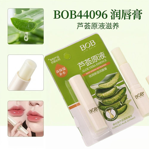 芦荟原液补水保湿润唇膏轻薄好涂