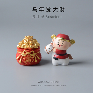 马年发大财大吉大利财神爷小马桌面摆件玄关书房装饰可爱新年礼物