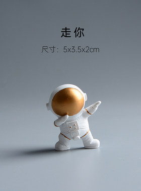稀奇古怪的宇航员可爱摆件