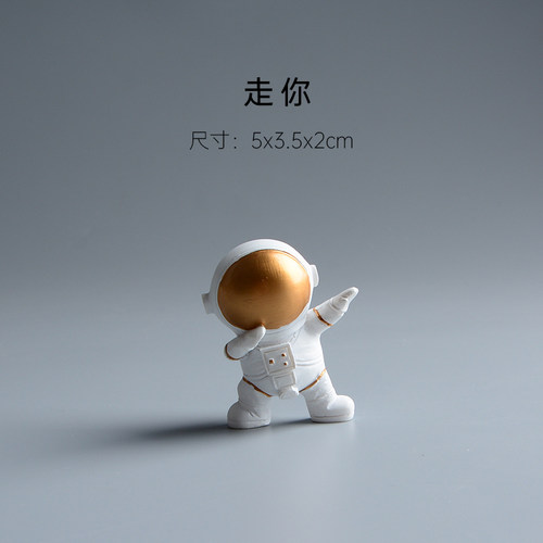 稀奇古怪的宇航员可爱摆件
