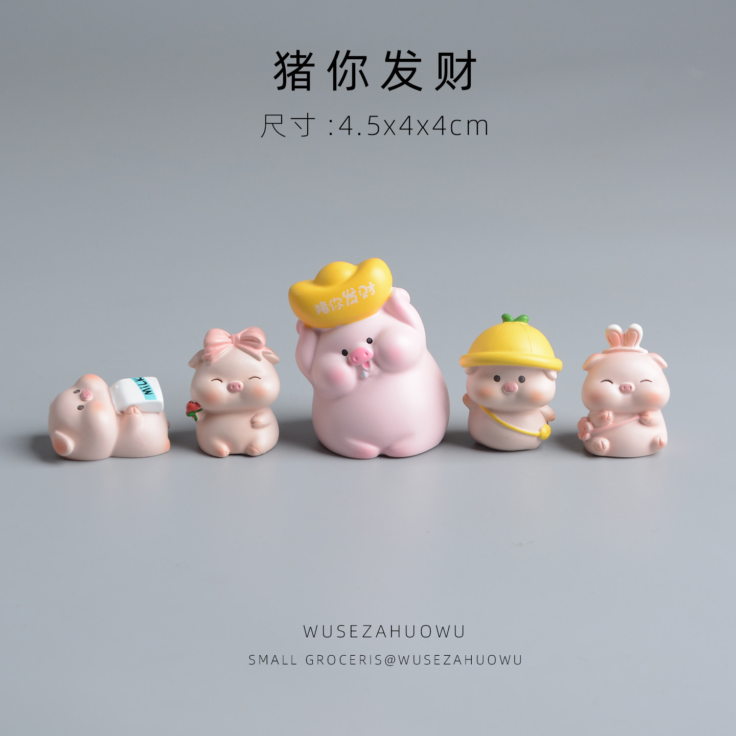 可爱小猪卡通装饰品摆件