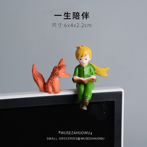 【王子看书狐狸陪伴】车机摆件