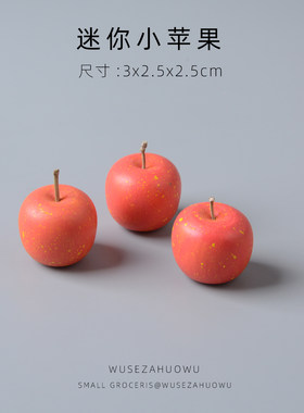 手工木雕椴木仿真苹果桌面摆件