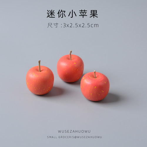 手工木雕椴木仿真苹果桌面摆件