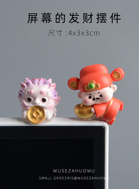貔貅吞金兽财神爷桌面摆件