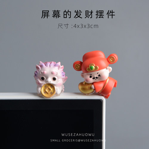 貔貅吞金兽财神爷桌面摆件