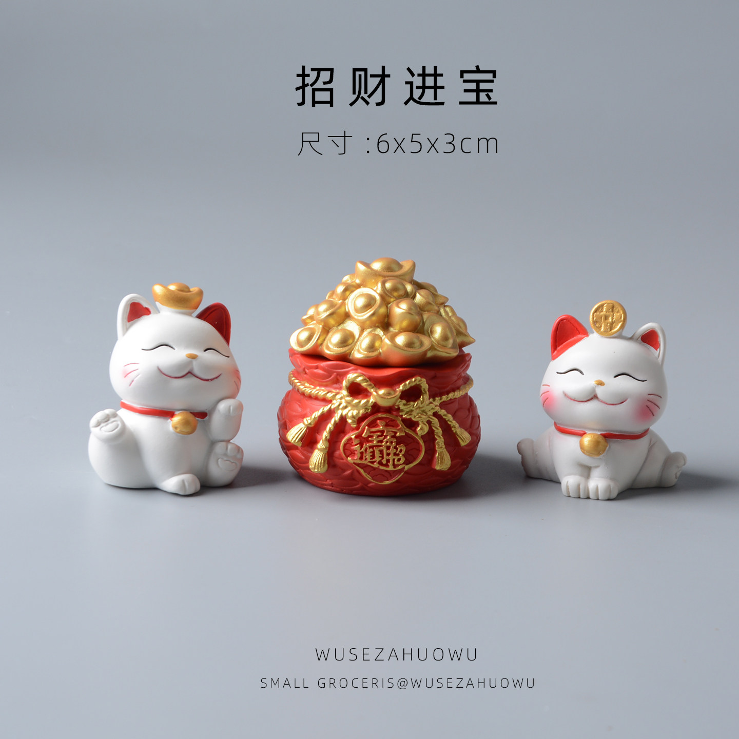 招财猫招财进宝钱袋新年礼物送朋友可爱车载汽车摆件装饰品桌面,家居饰品,桌面摆件,淘宝优惠券,粉丝福利购,淘宝优惠卷