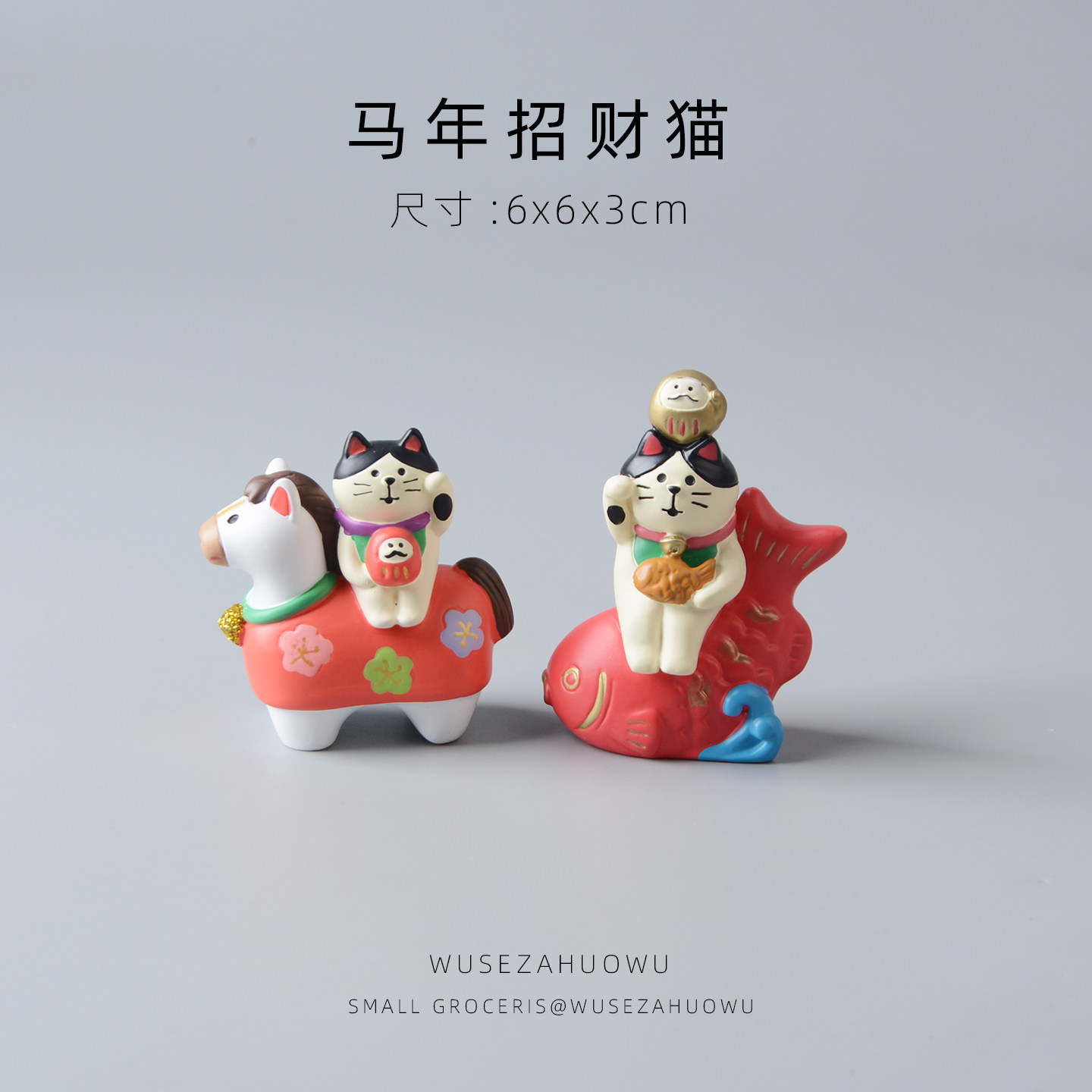 【马年锦鲤招财猫】桌面摆件车载可爱中控台装饰品新年送祝福树脂,家居饰品,桌面摆件,淘宝优惠券,粉丝福利购,淘宝优惠卷