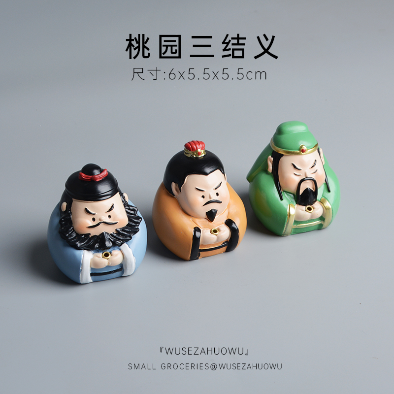 三國演義桃園三結(jié)義張飛關(guān)羽劉備結(jié)拜兄弟桌面擺件生日禮物送男生