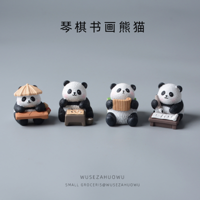 熊猫摆件可爱琴棋书画树脂公仔