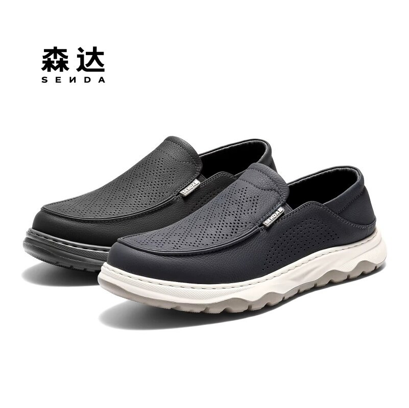 SENDA森达2026年夏款专柜发货超轻厚底牛皮打孔透气休闲男鞋2DW02