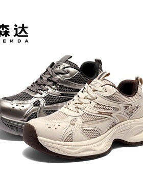 SENDA森达2026年春款专柜正品厚底老爹鞋休闲女鞋XWM01