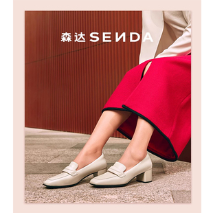 Ssenda森达2024年春款专柜正品羊皮中跟职场通勤时尚女鞋4XM22