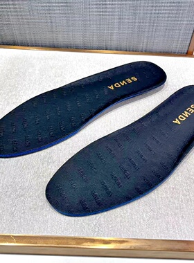森达猪皮休闲环保鞋垫