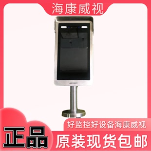 K5603 现货海康威视DS Z人员通道人脸识别门禁正品