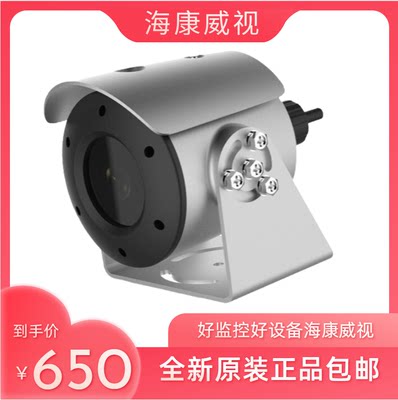 全新海康威视DS-2XE3026FWD-l 200万poe防爆摄像机全新正品现货