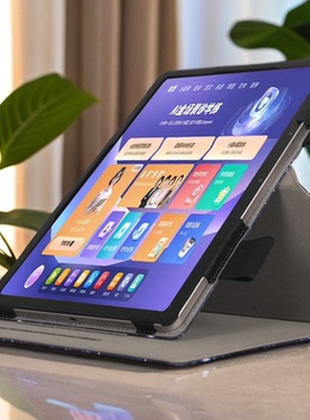 适用小猿AI学习机R1保护套猿辅导p40学生平板电脑S6皮套小猿S2/S2PRO家教机小猿E1学生AI学练平板大屏保护套