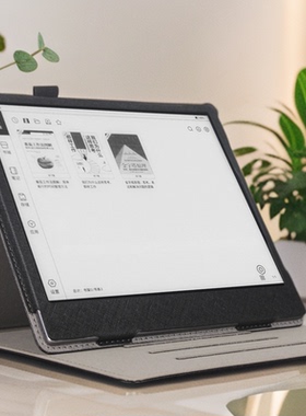 适用文石BOOX Note X5保护套10.3英寸2025款墨水屏平板电子书notex5S电纸书阅读器读360°旋转支撑休眠皮套