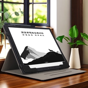 汉王M10电子书保护套N10touch2024办公本M10mini阅读器N10MAX皮套N10Pro二代/SE/N10PLUS阅读器M10C保护壳