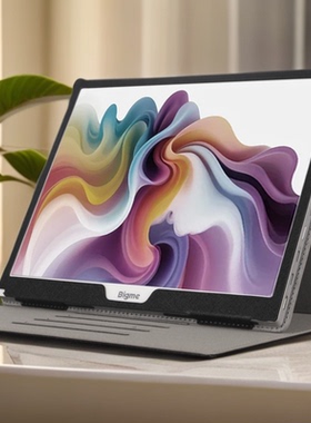 适用大我B13保护套智能手机拓展器彩色墨水屏皮套13.3英寸显示器保护壳