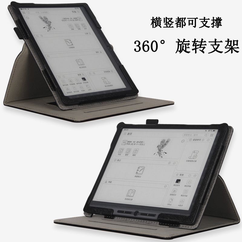 适用汉王M10mini保护套8.2英寸阅读器电子书平板电脑防摔壳N10mini电子书防摔套壳