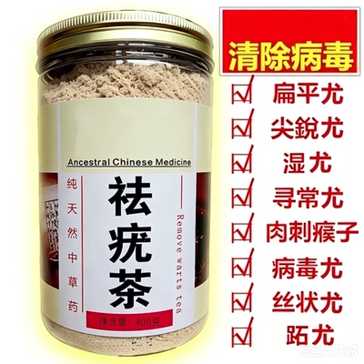 尖锐湿疣+扁平疣+丝状疣+HPV转阴