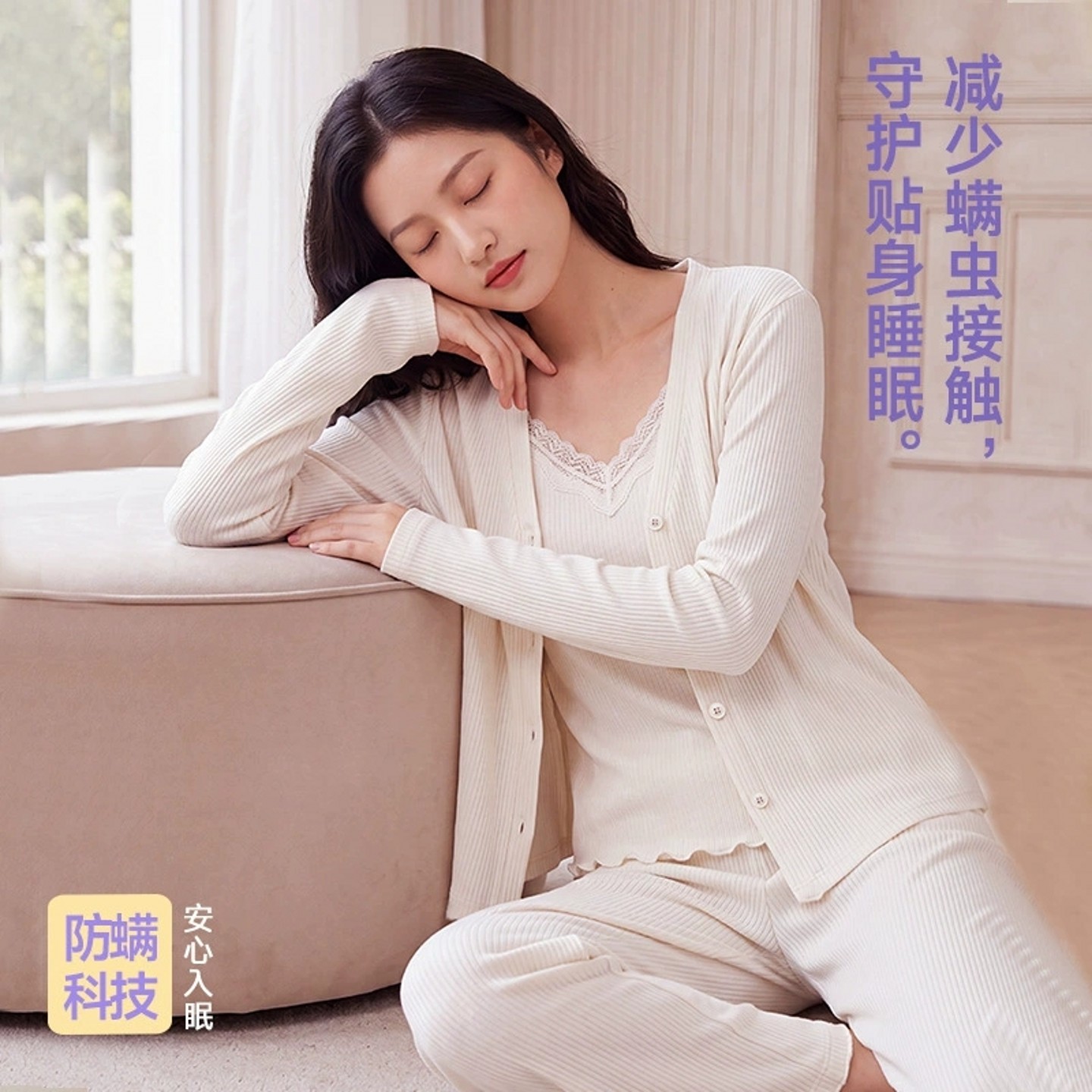 双面德绒磨毛睡衣女带胸垫三件套