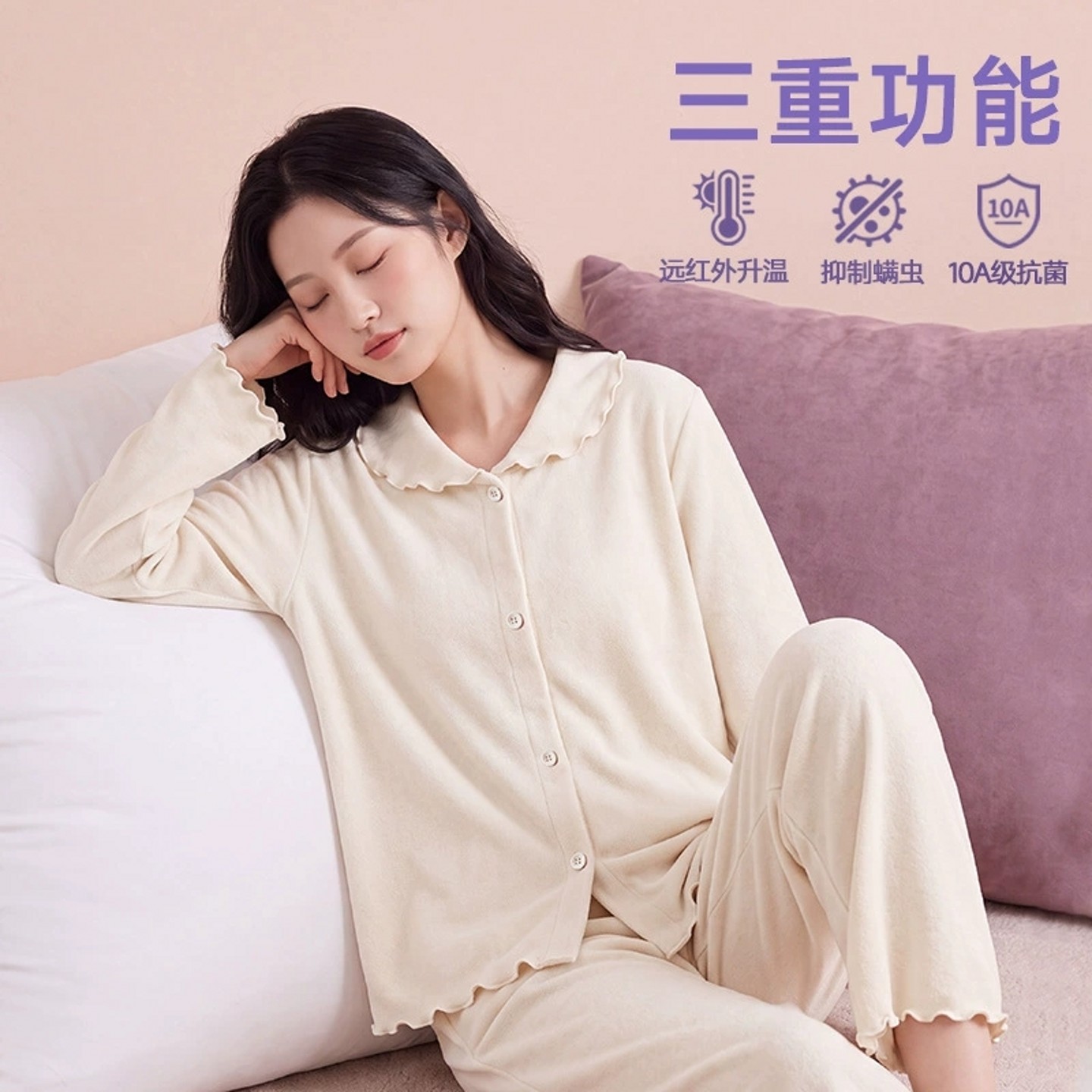 10A抗菌睡衣女士德绒保暖家居服