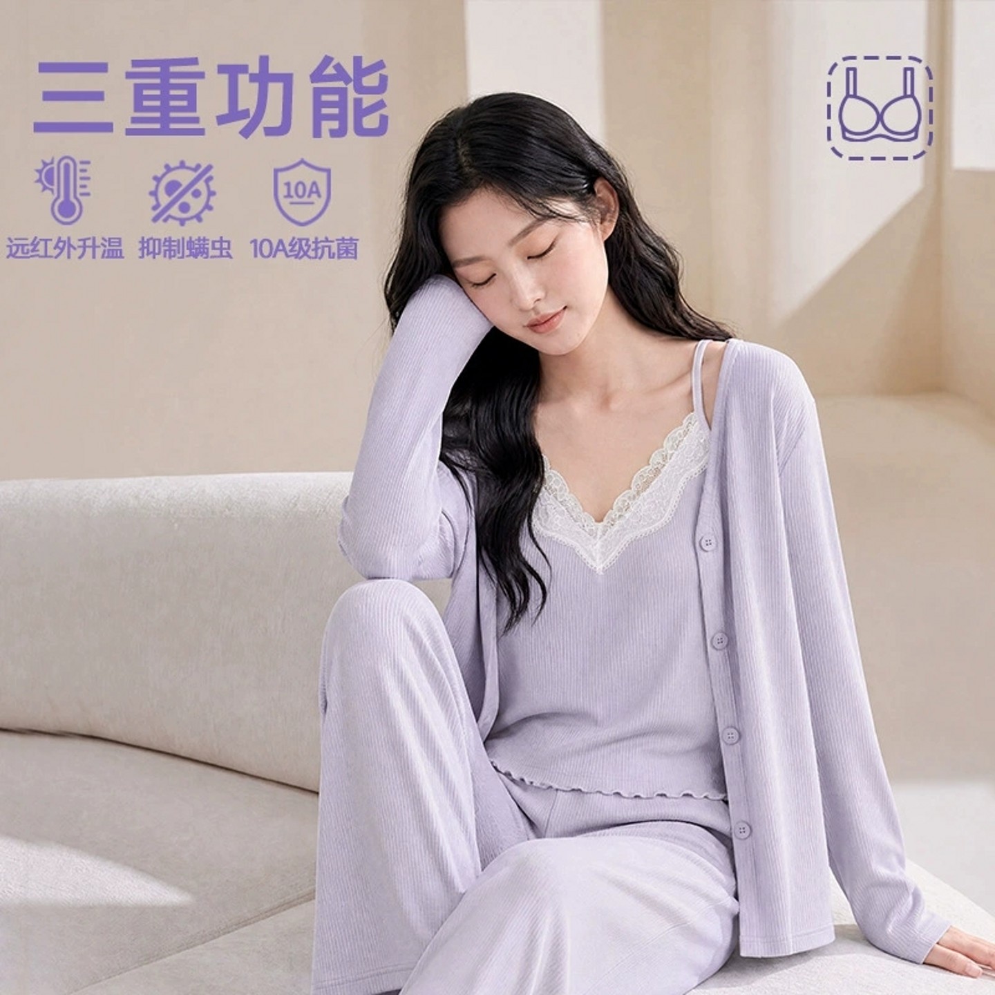 10A抗菌德绒带胸垫睡衣女家居服