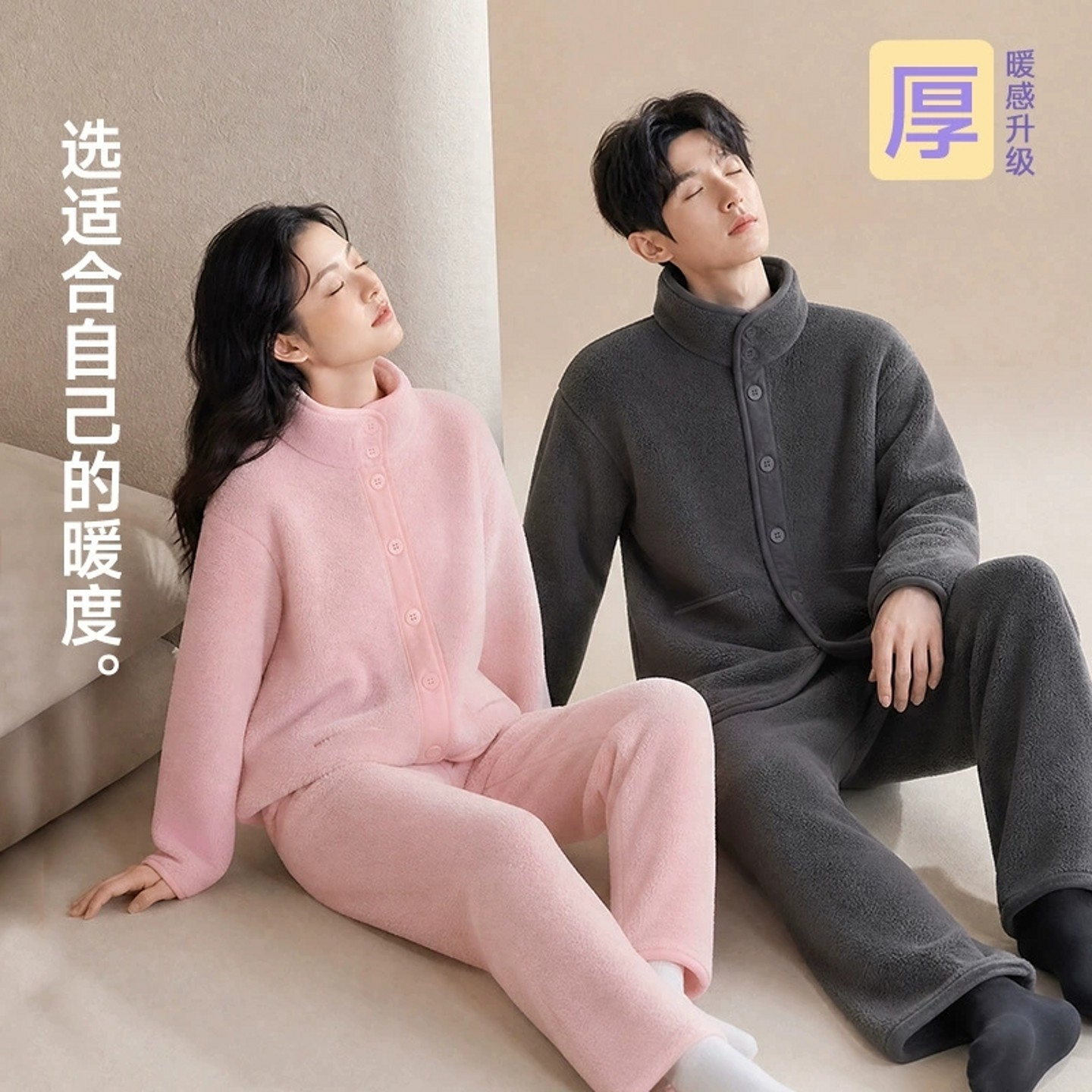 珊瑚绒情侣睡衣男女加厚保暖套装