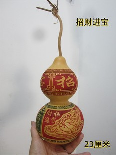 天然亚腰中号葫芦机器雕刻招财进宝葫芦实物图现货
