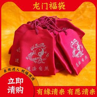 2026年十二生肖锦囊本命年马年生肖属马牛鼠兔福包吉祥物福袋符包