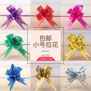 娃娃袋拉花毛绒玩具包装袋礼品袋手拉花 1.2*23CM小号拉花200个价