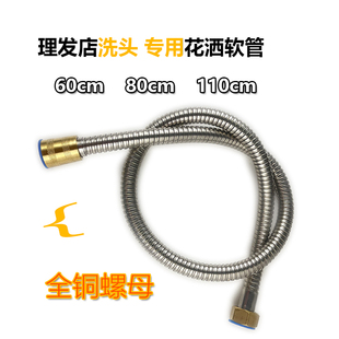理发店洗头床水龙头花洒喷头软管美发廊宠物宝宝淋浴花洒1680厘米