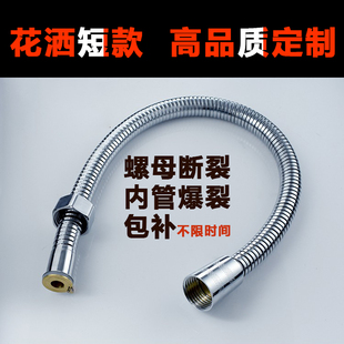 短软管理发店洗头床水龙头花洒妇洗器淋浴喷头软管6780cm1米铜帽