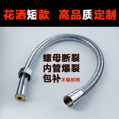 短软管理发店洗头床水龙头花洒妇洗器淋浴喷头软管6780cm1米铜帽