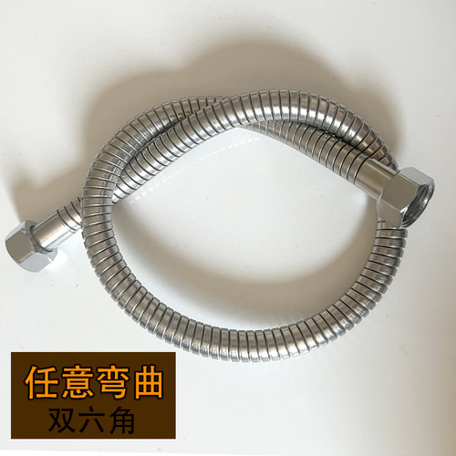 分体淋浴连接管，洗脚盆等连接管