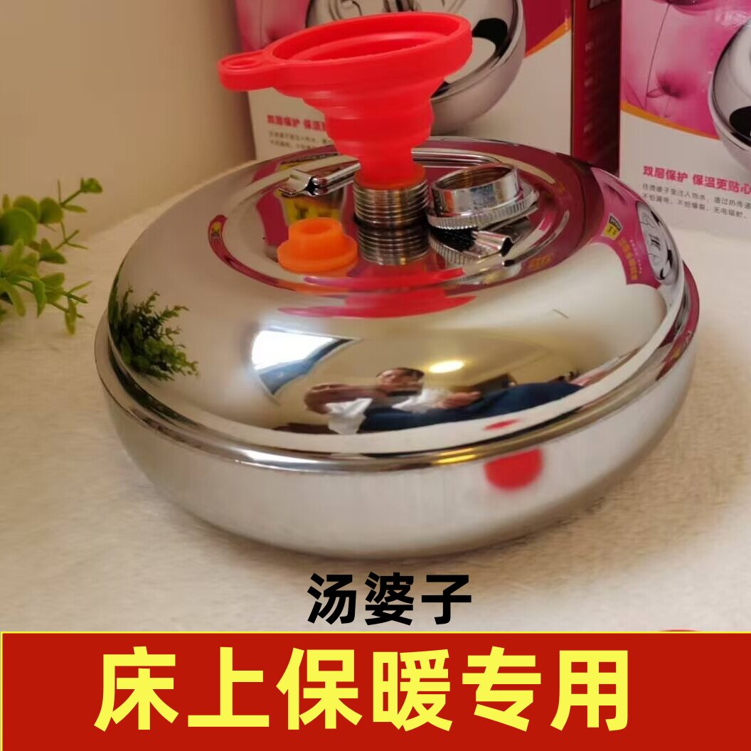 加厚不锈钢金属不漏水铜壶汤婆子