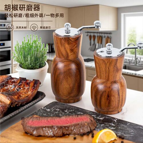 胡椒研磨器西餐调味胡椒调味瓶BBQ手动多用海盐研磨器厨房小工具