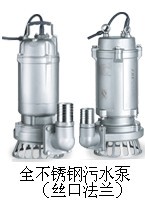 正品 WQD3-9-0.37S全不锈钢污水泵化工泵耐腐蚀 220V