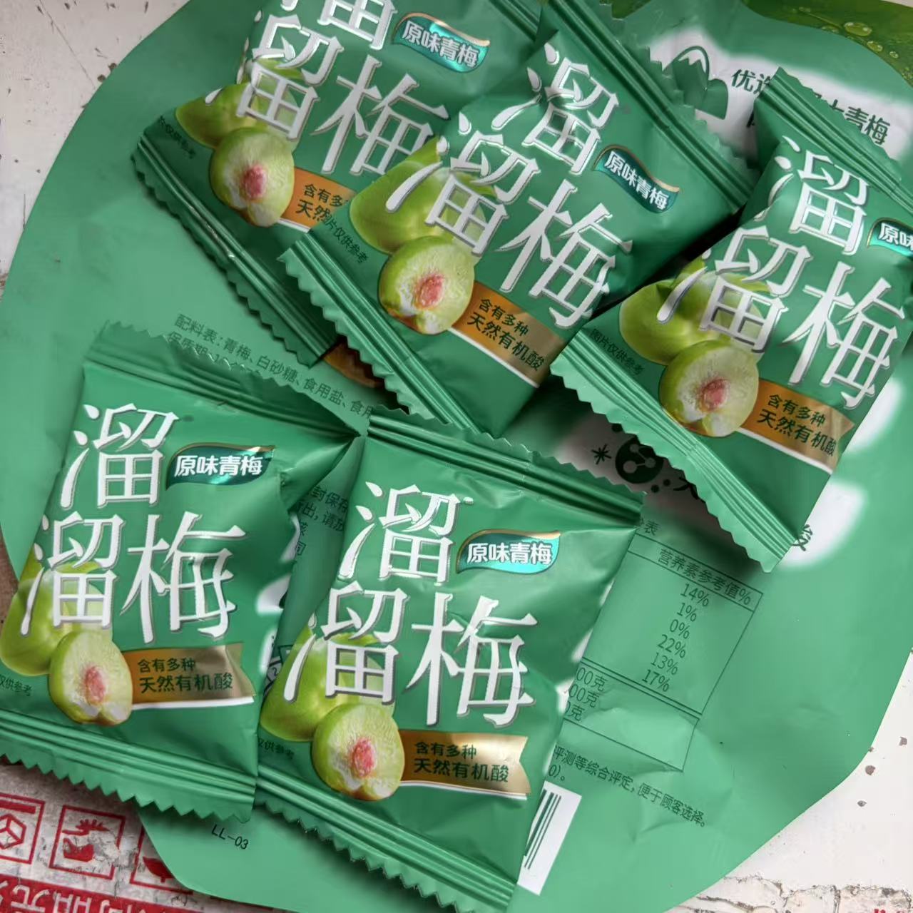 溜溜梅原味青梅60g小包装
